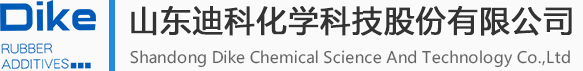 橡胶硫化促进剂系列-山东乐盈彩票化学科技股份有限公司